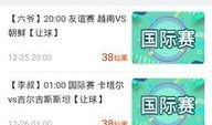 金瓜体育赛事直播app安卓 今日吃瓜 反差,今日吃瓜，反差魅力尽享