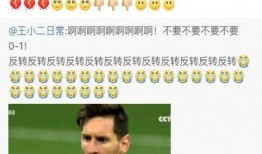 今日吃瓜是哪个app 独家爆料pua初中生内部视频,独家揭秘Pua初中生内部视频事件