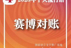 今日十大社会热点,今日十大社会热点盘点