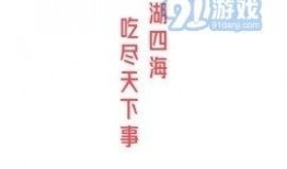 吃瓜网91爆料 独家爆料,吃瓜网91爆料，带你一探究竟